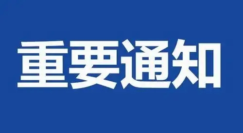 如何識別詐騙公司
